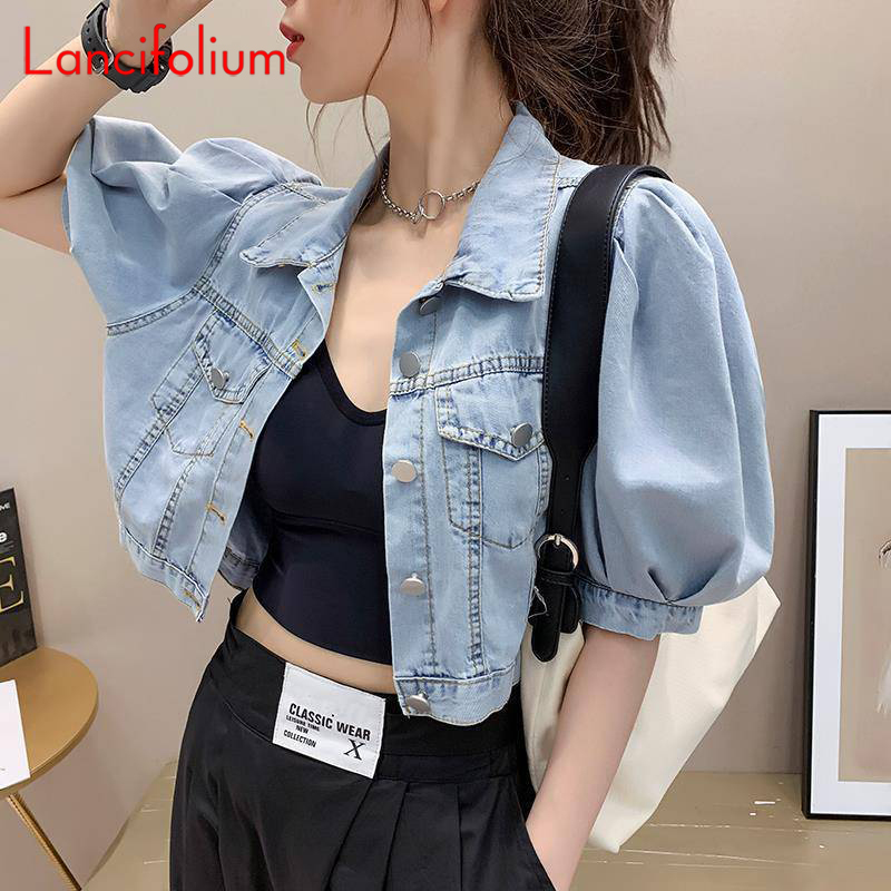 Women Fashion Jeans Top - سترة صيفية عصرية كورية ضيقة من