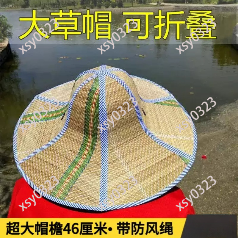 Straw Hat Summer - قبعة قش قابلة للطي ذات حافة