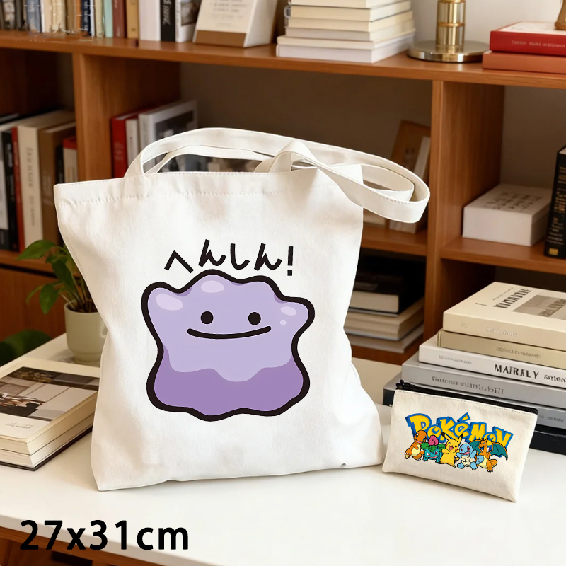 حقيبتان قماشيتان بتصميم بوكيمو - مراجعة Coin Purse Women وسعره