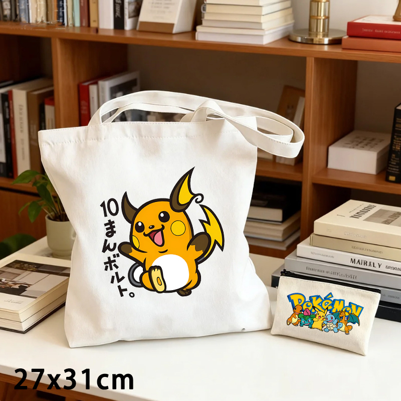حقيبتان قماشيتان بتصميم بوكيمو - مراجعة Coin Purse Women وسعره